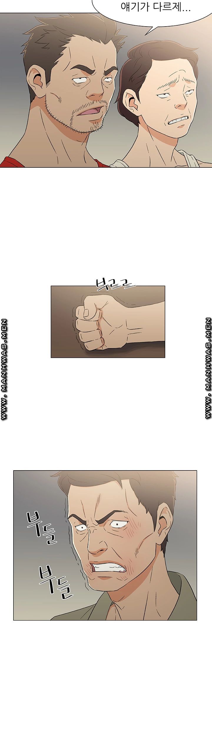 Dark Sea Raw Chapter 12 Page 16