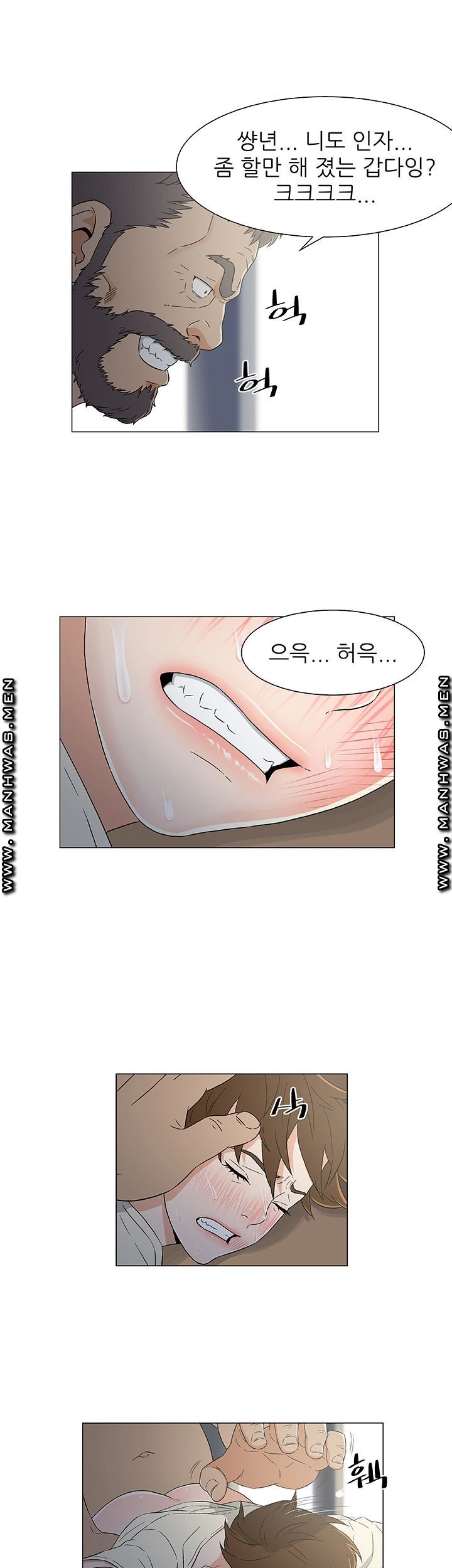 Dark Sea Raw Chapter 12 Page 19