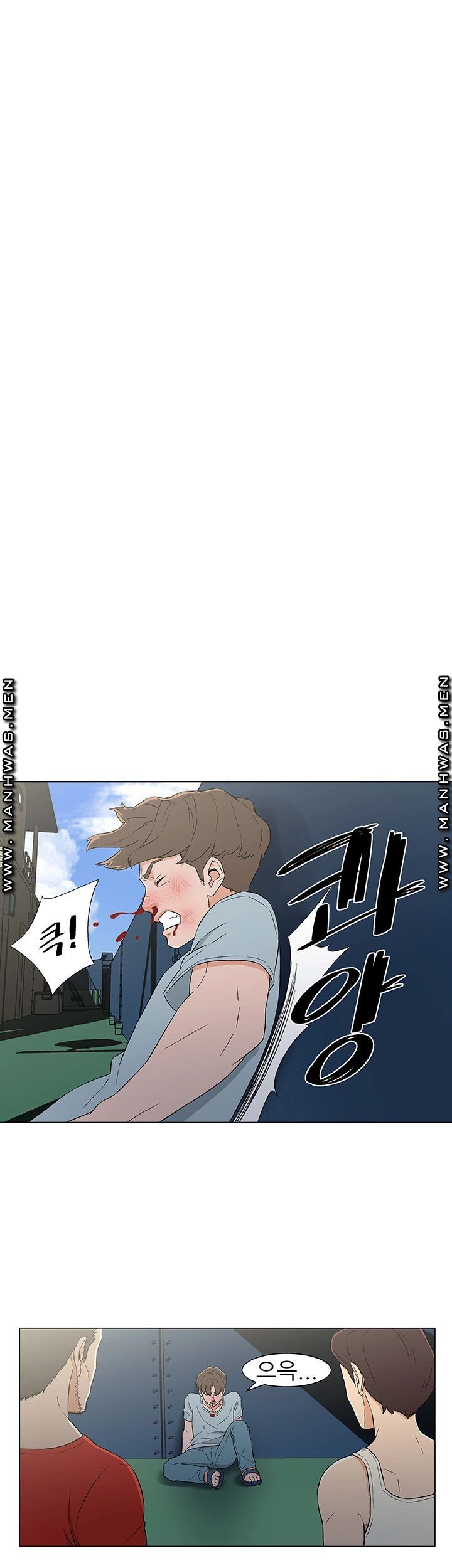 Dark Sea Raw Chapter 13 Page 11