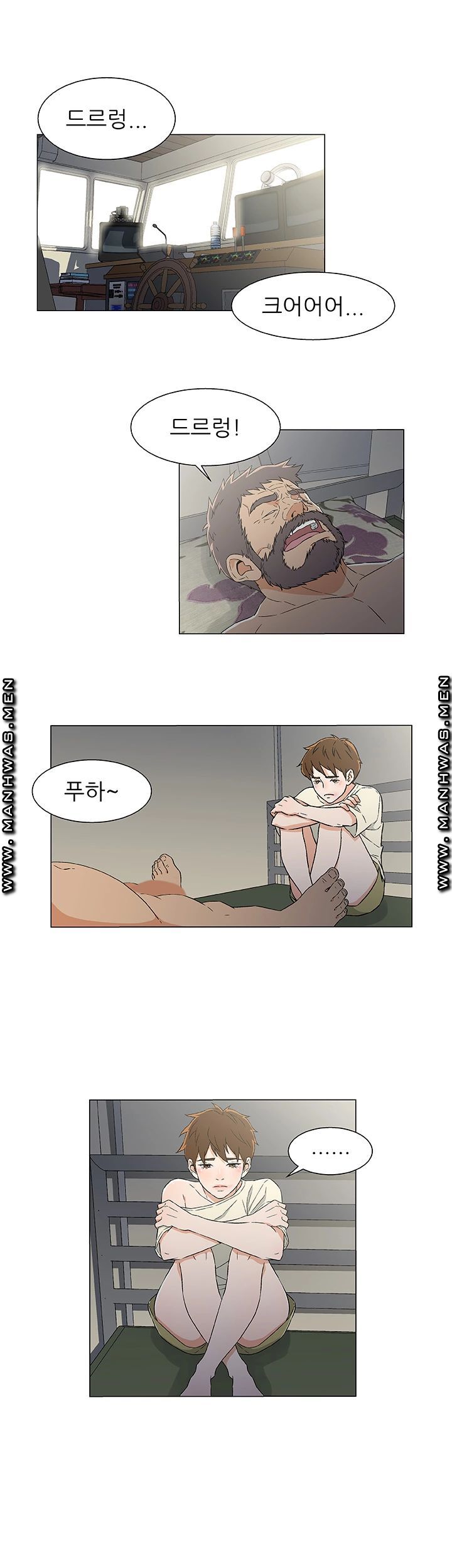 Dark Sea Raw Chapter 13 Page 2