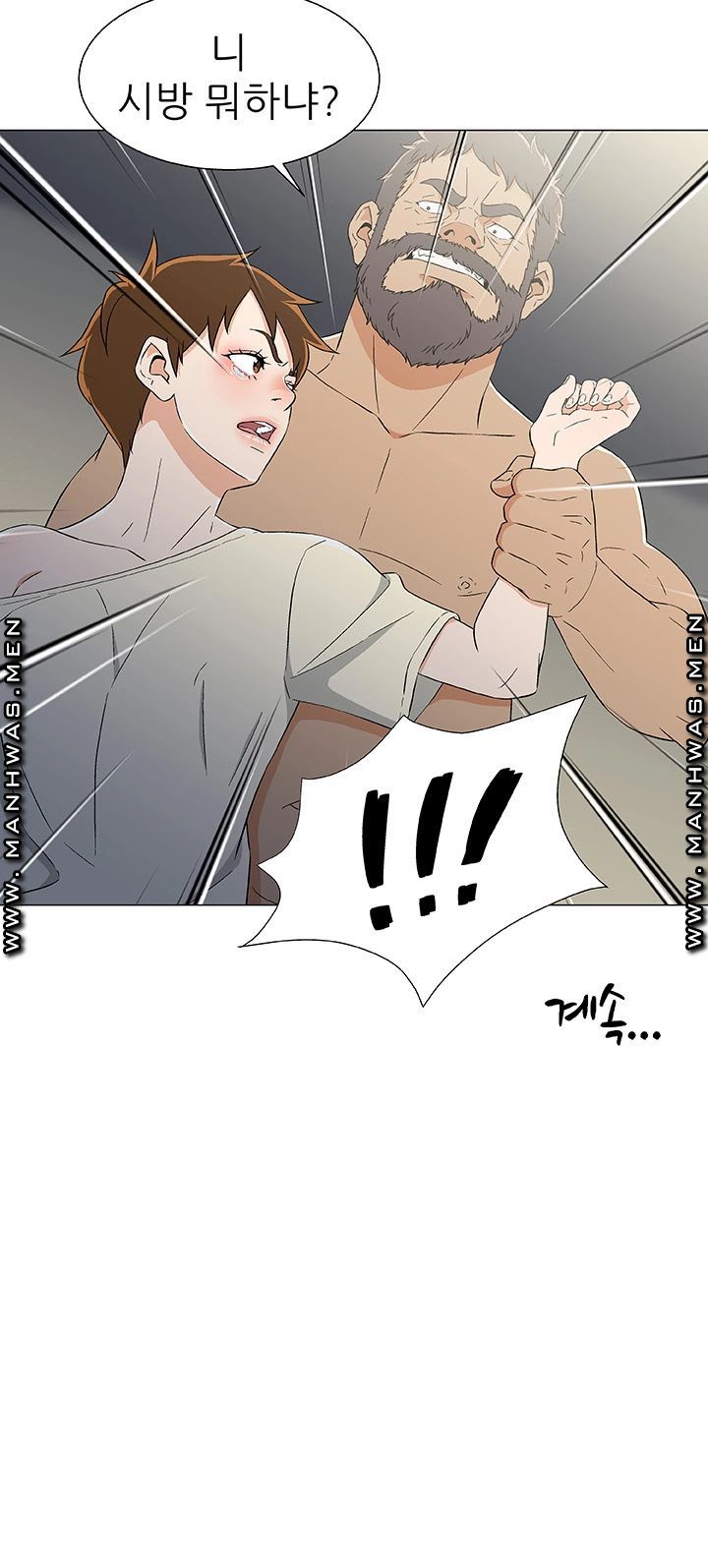 Dark Sea Raw Chapter 13 Page 22