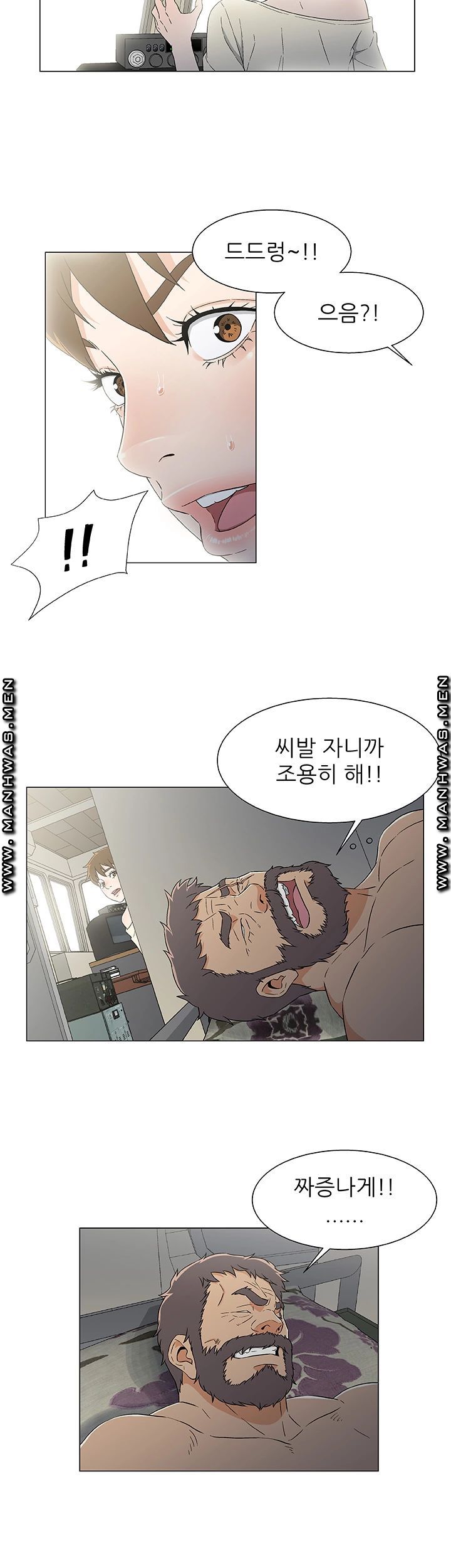 Dark Sea Raw Chapter 13 Page 8