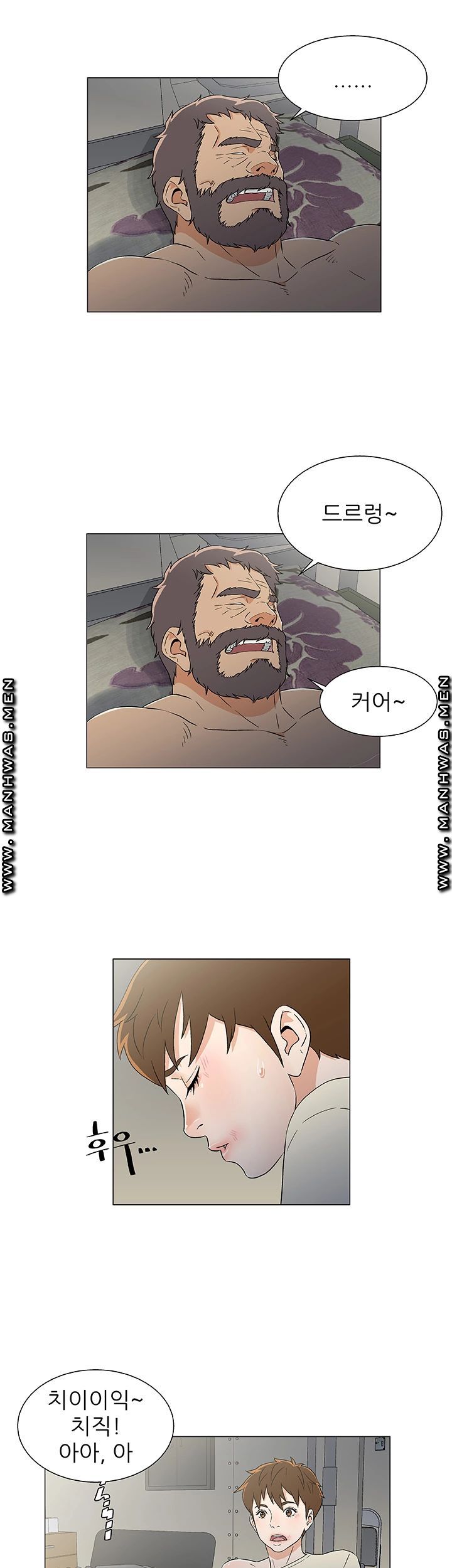 Dark Sea Raw Chapter 13 Page 9