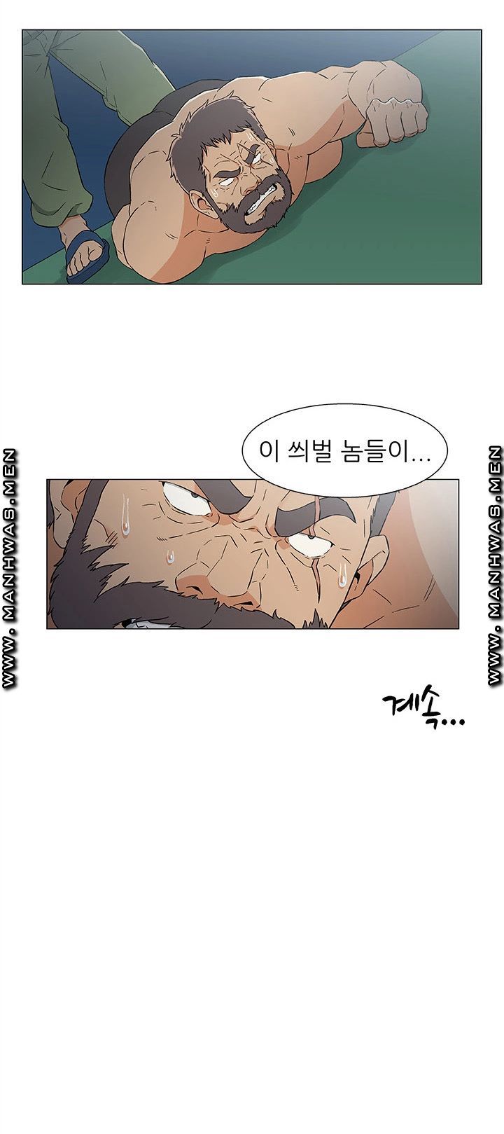 Dark Sea Raw Chapter 14 Page 20