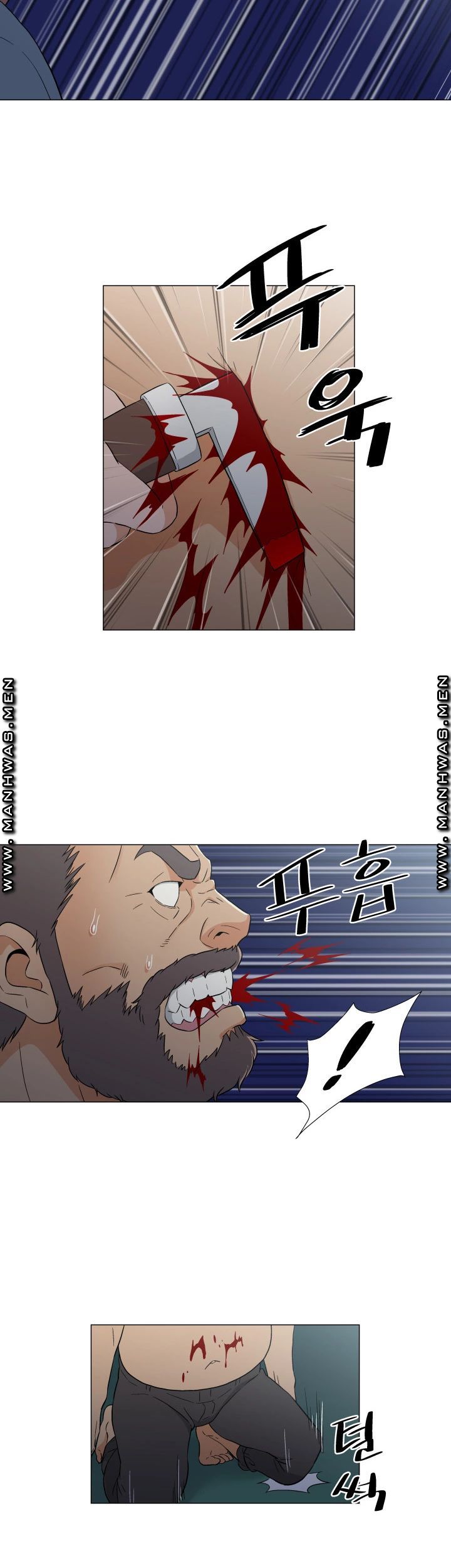 Dark Sea Raw Chapter 15 Page 14