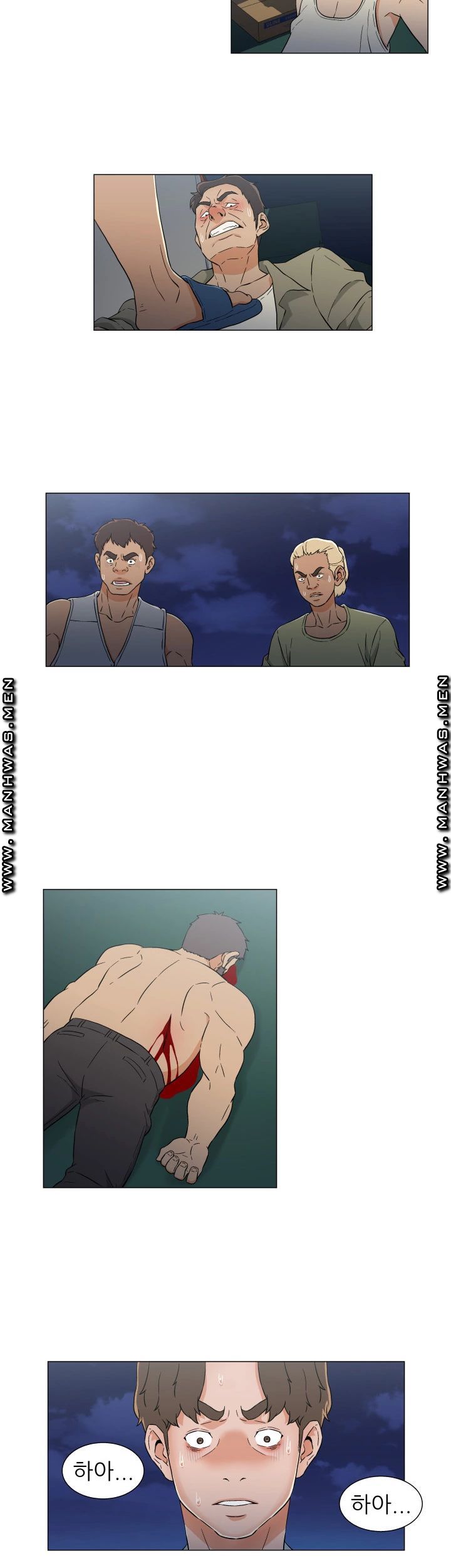 Dark Sea Raw Chapter 15 Page 16