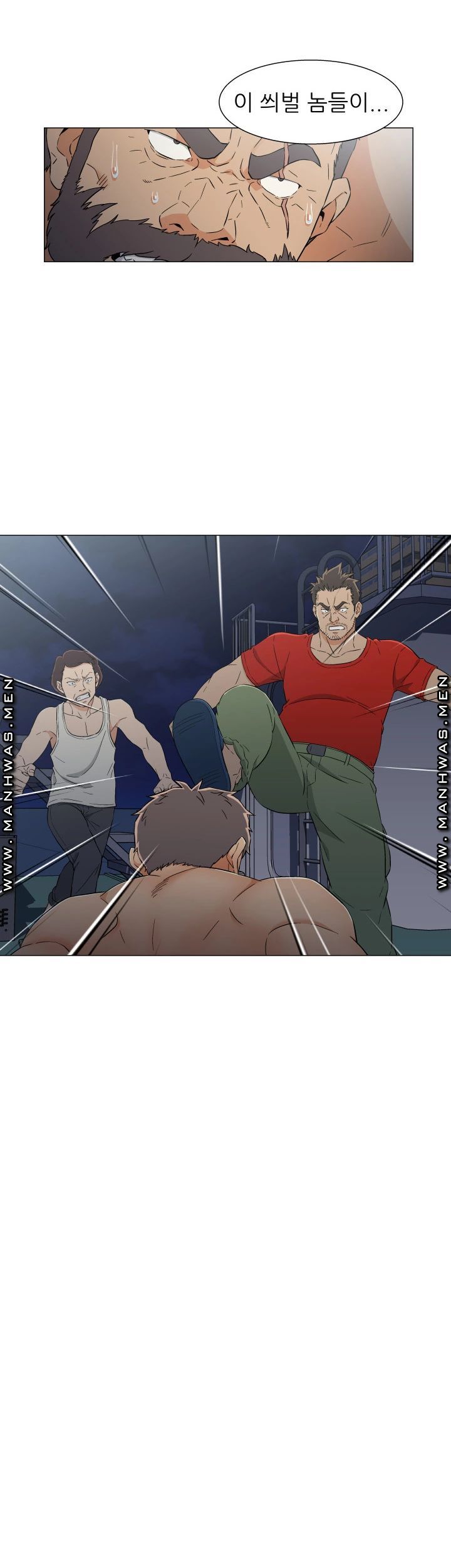 Dark Sea Raw Chapter 15 Page 2