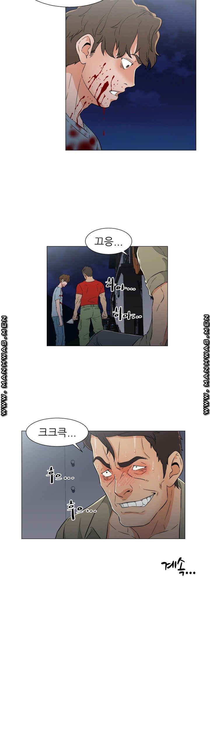 Dark Sea Raw Chapter 15 Page 22