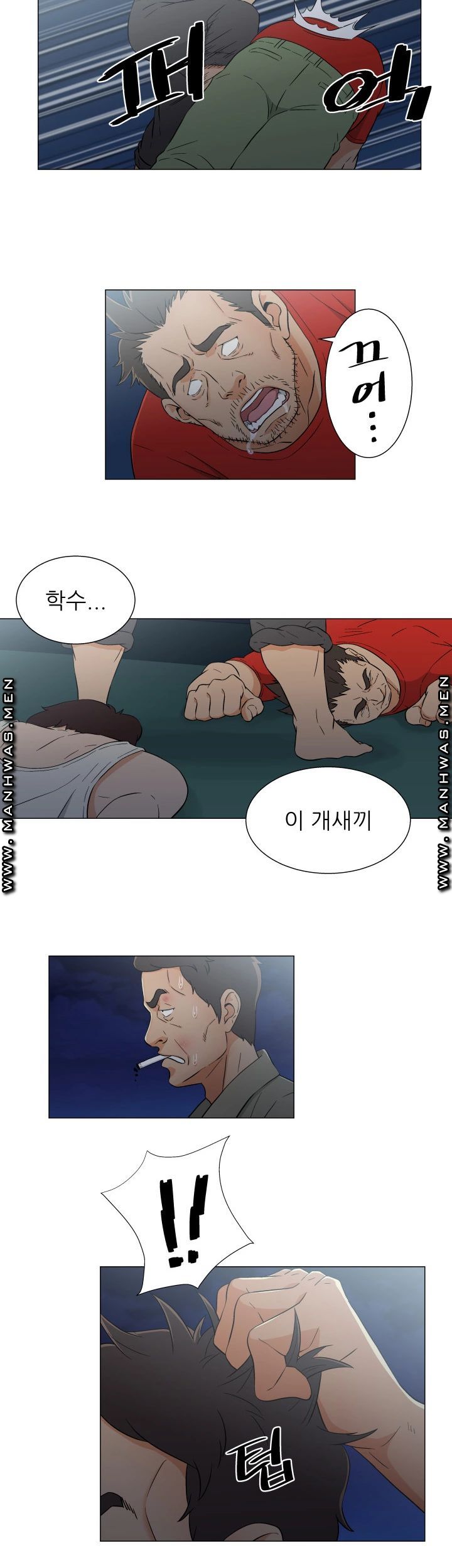 Dark Sea Raw Chapter 15 Page 6