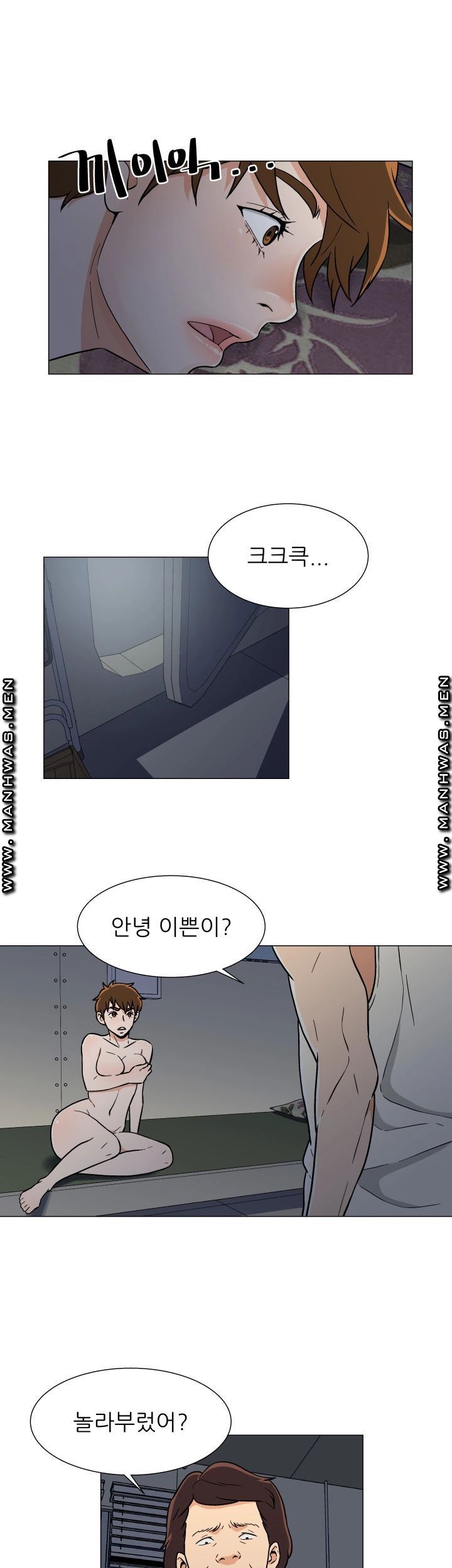 Dark Sea Raw Chapter 16 Page 11