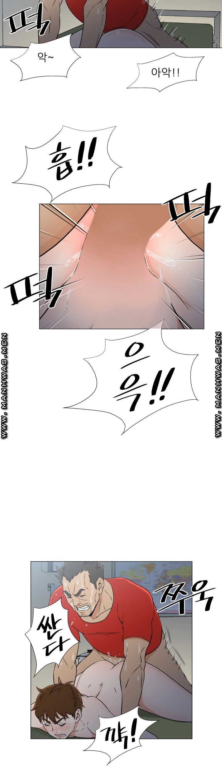 Dark Sea Raw Chapter 17 Page 12