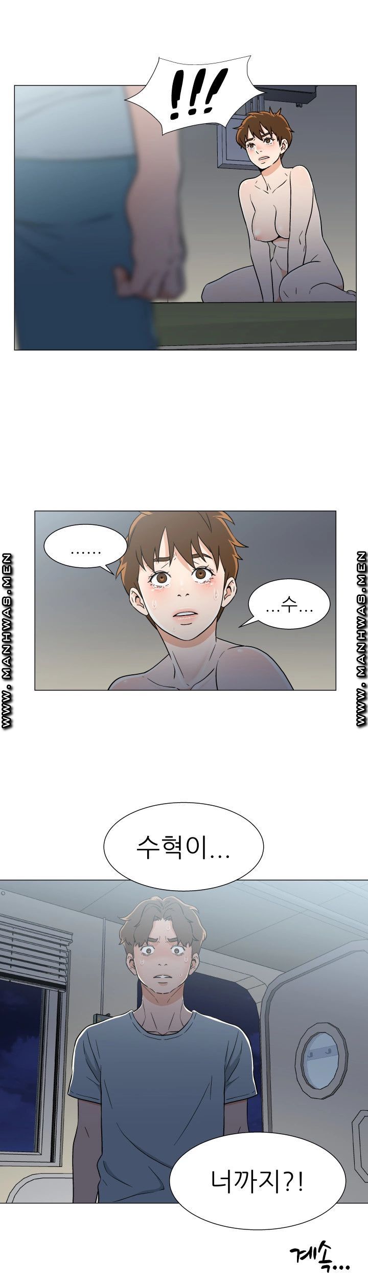 Dark Sea Raw Chapter 17 Page 21