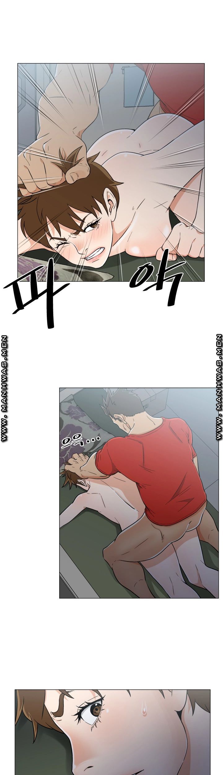 Dark Sea Raw Chapter 17 Page 3