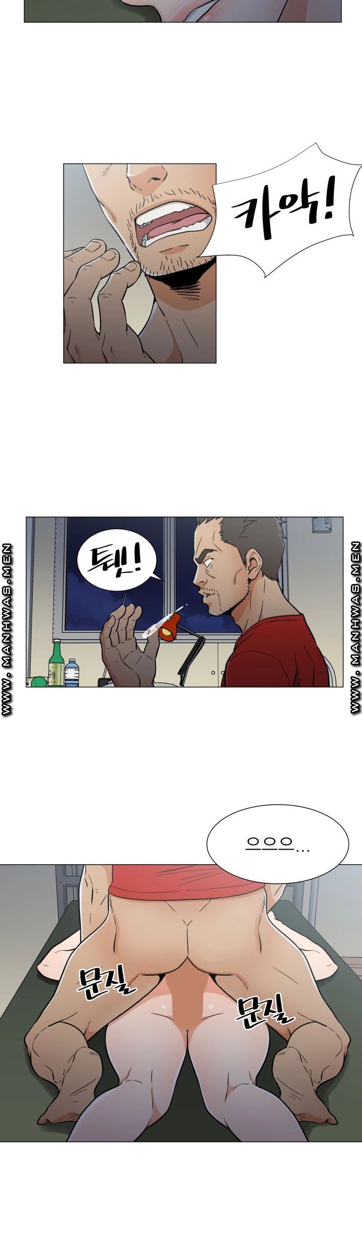 Dark Sea Raw Chapter 17 Page 4