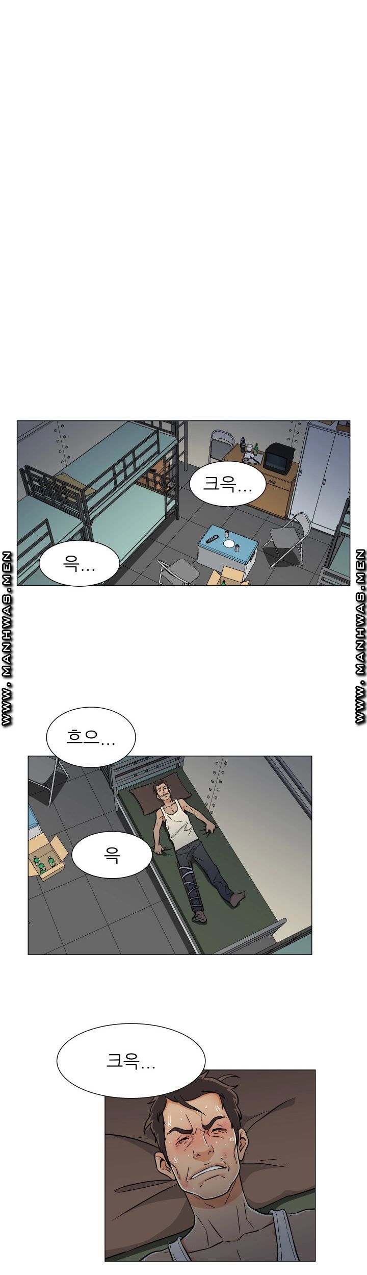 Dark Sea Raw Chapter 17 Page 8