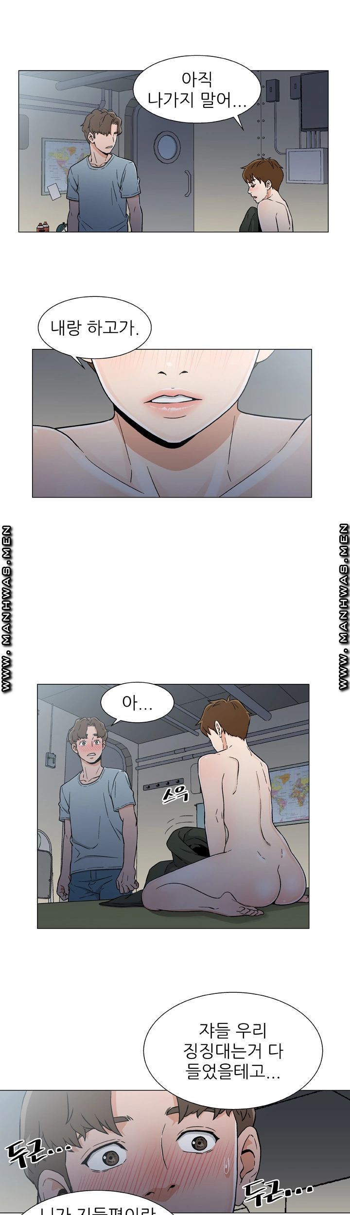 Dark Sea Raw Chapter 18 Page 17