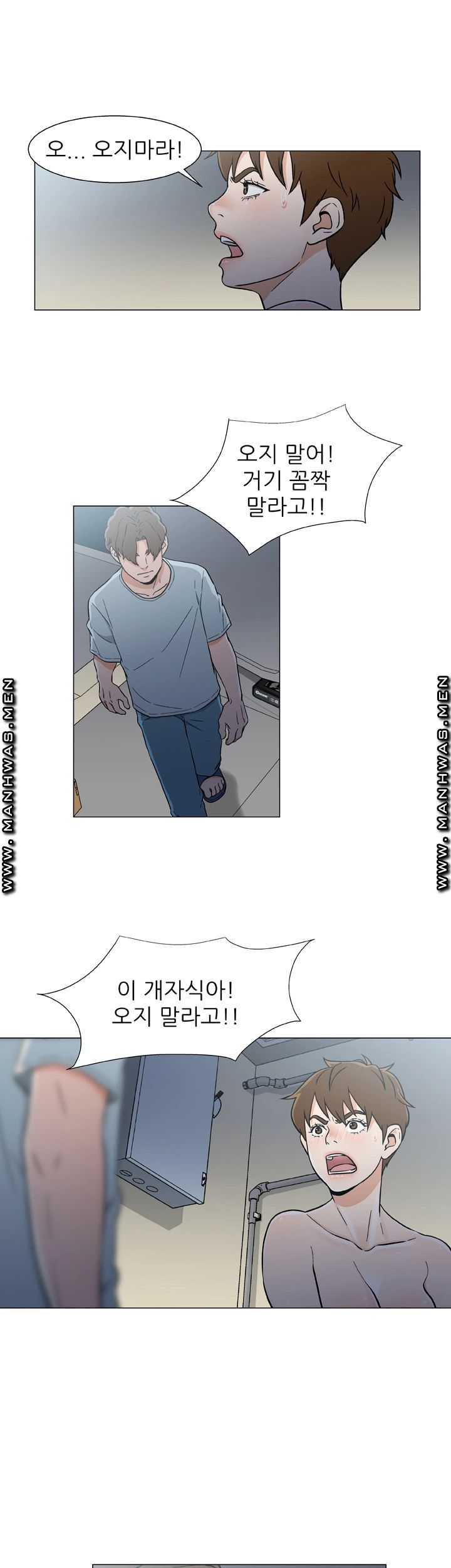 Dark Sea Raw Chapter 18 Page 3