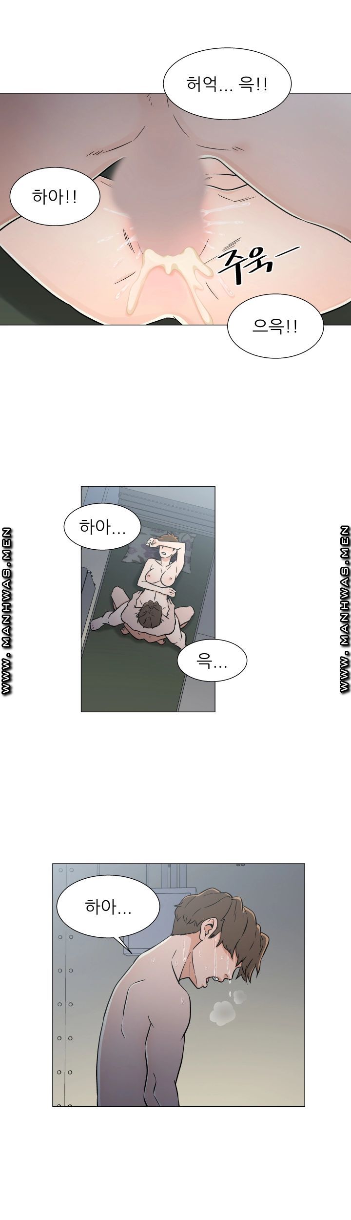 Dark Sea Raw Chapter 19 Page 16