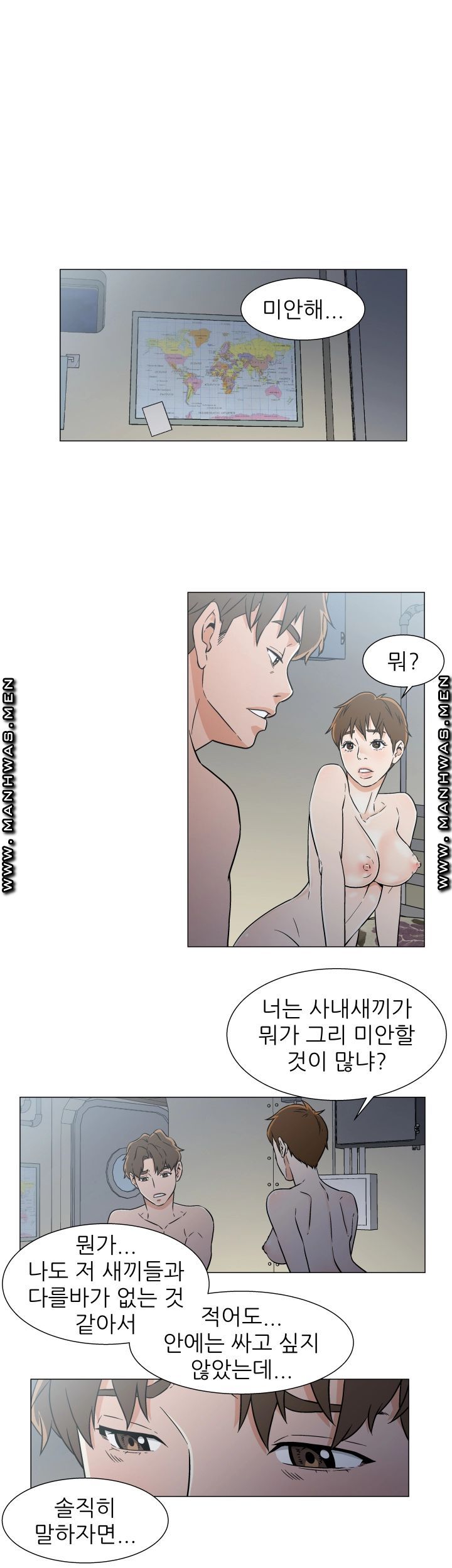 Dark Sea Raw Chapter 19 Page 18
