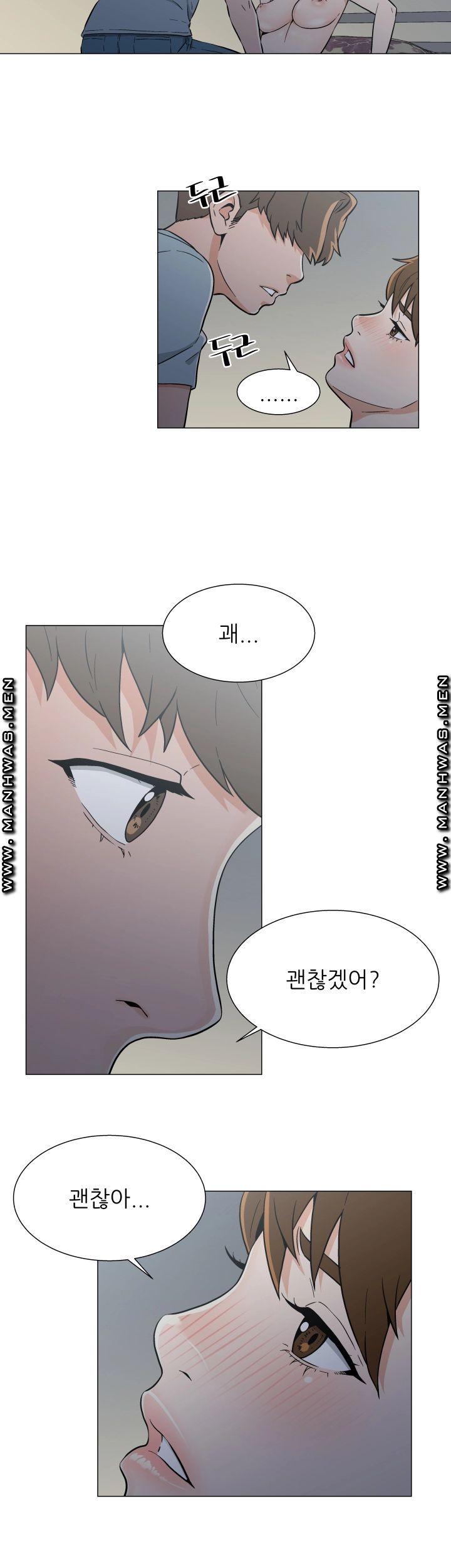 Dark Sea Raw Chapter 19 Page 4