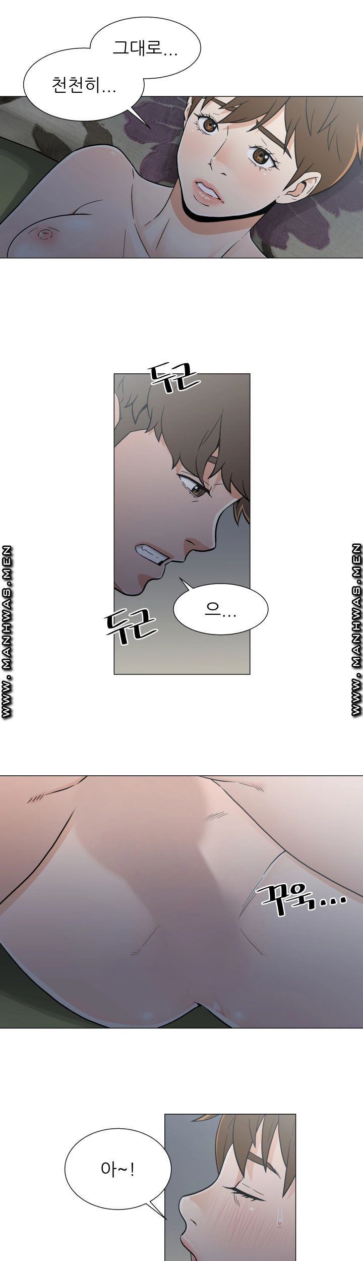 Dark Sea Raw Chapter 19 Page 7