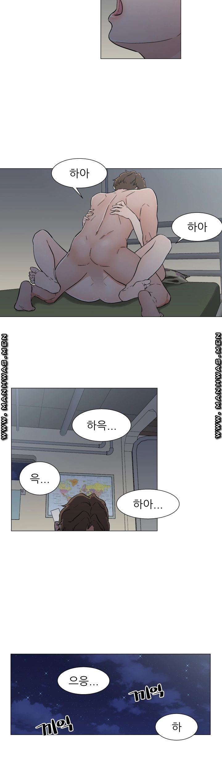 Dark Sea Raw Chapter 19 Page 8