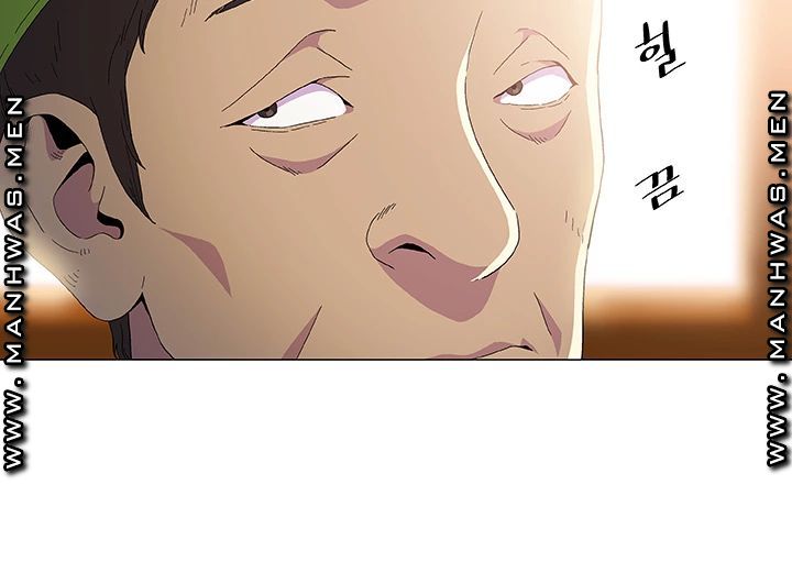 Dark Sea Raw Chapter 2 Page 5