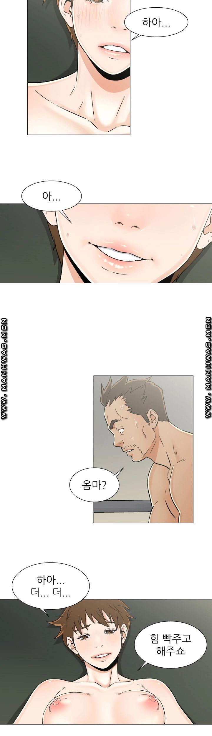 Dark Sea Raw Chapter 20 Page 12