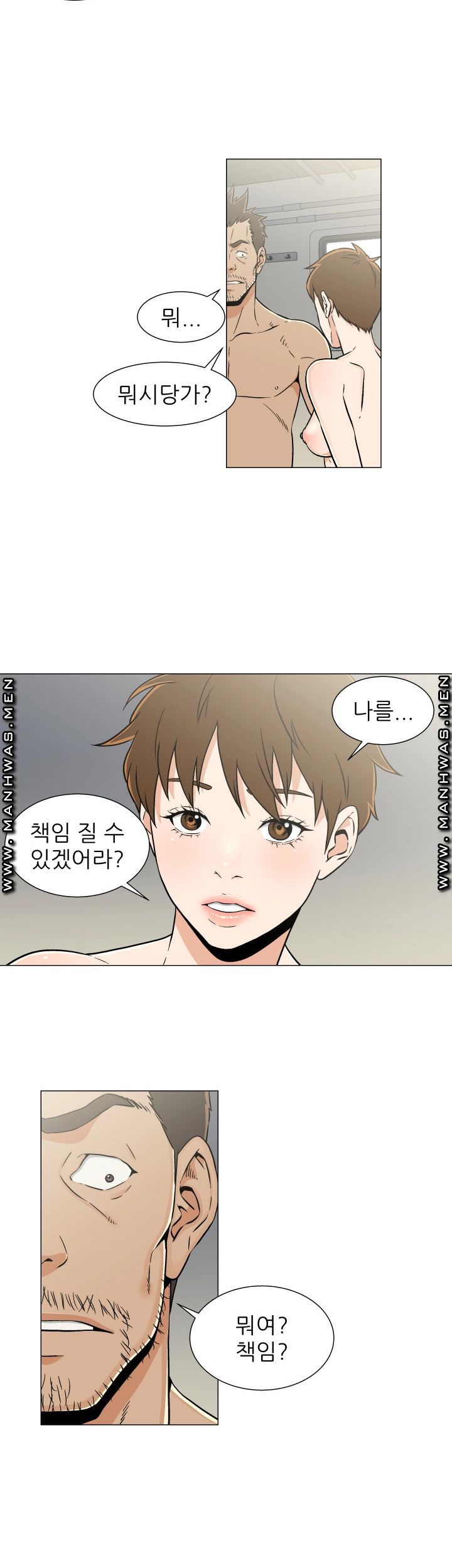 Dark Sea Raw Chapter 20 Page 18