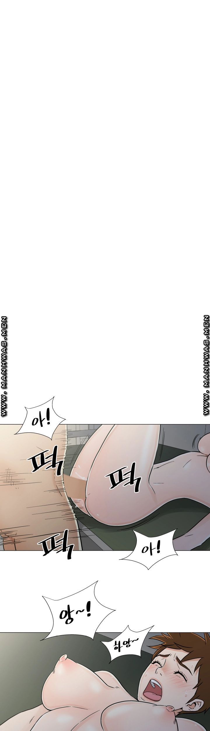 Dark Sea Raw Chapter 20 Page 9