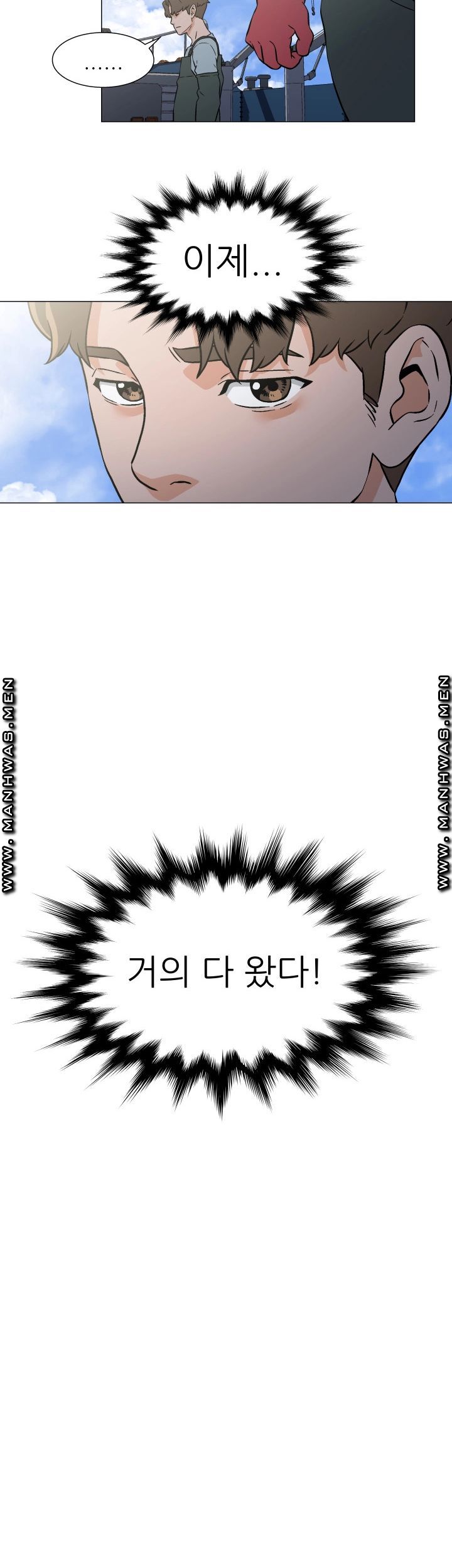 Dark Sea Raw Chapter 21 Page 12