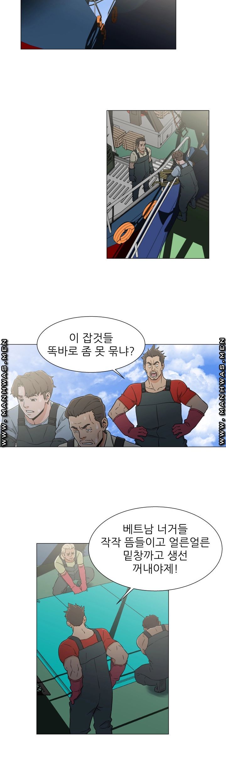 Dark Sea Raw Chapter 21 Page 4