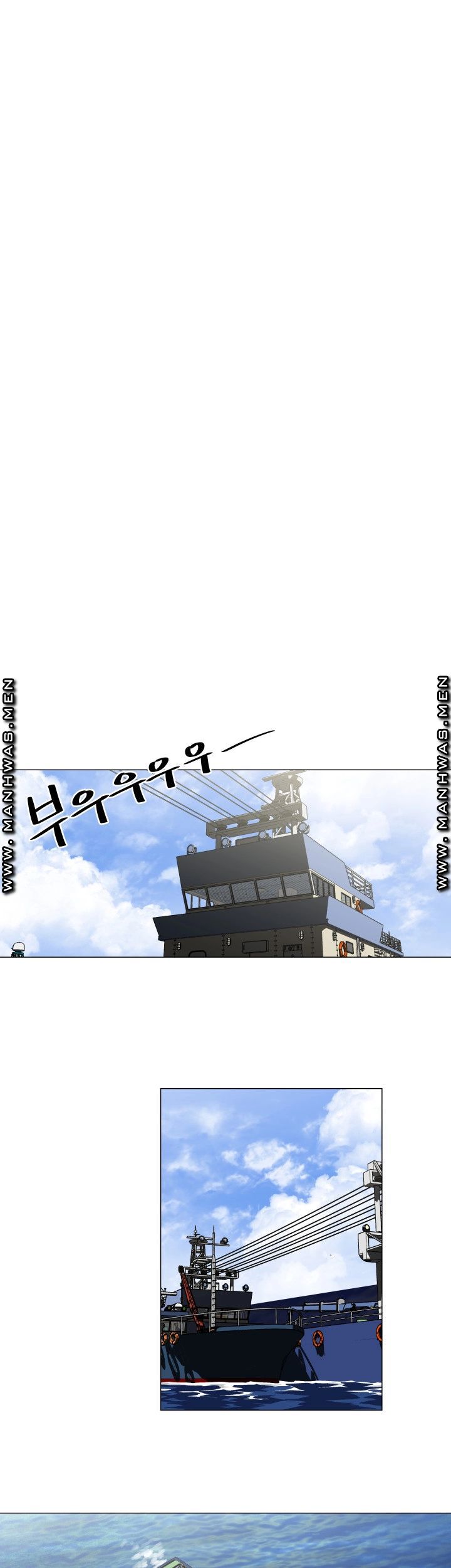 Dark Sea Raw Chapter 22 Page 21