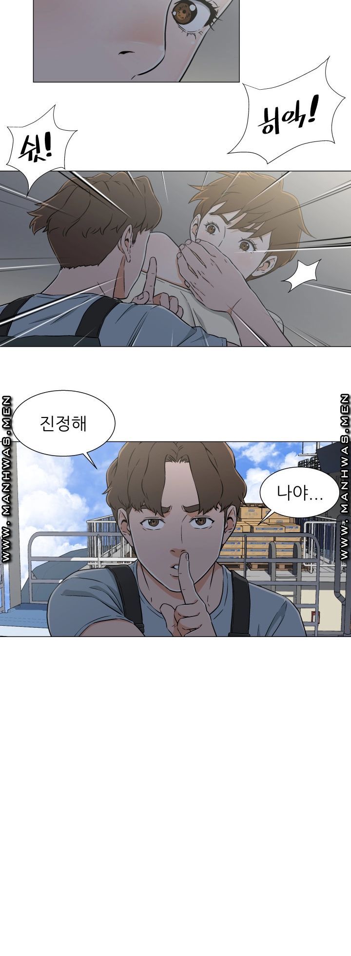 Dark Sea Raw Chapter 22 Page 4