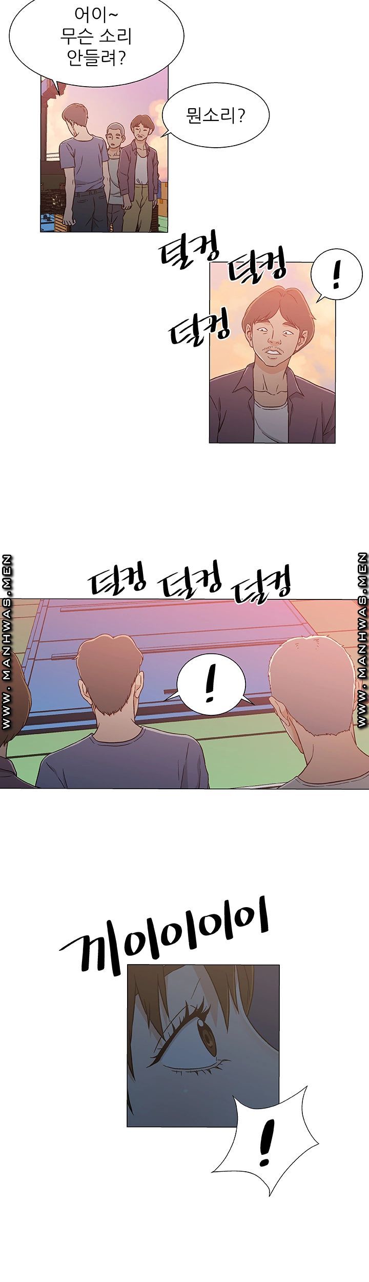 Dark Sea Raw Chapter 24 Page 6
