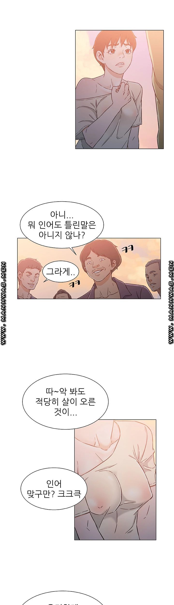 Dark Sea Raw Chapter 24 Page 9