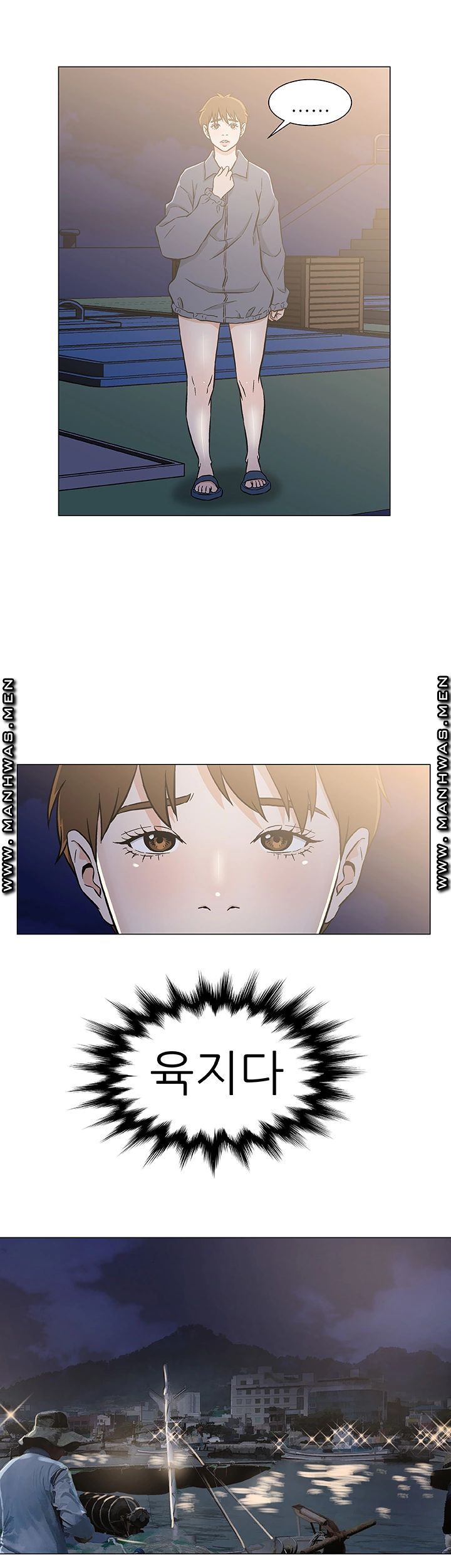 Dark Sea Raw Chapter 25 Page 14