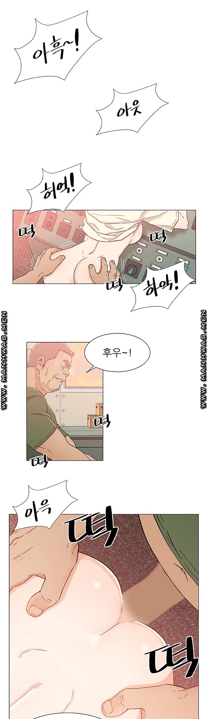 Dark Sea Raw Chapter 25 Page 2