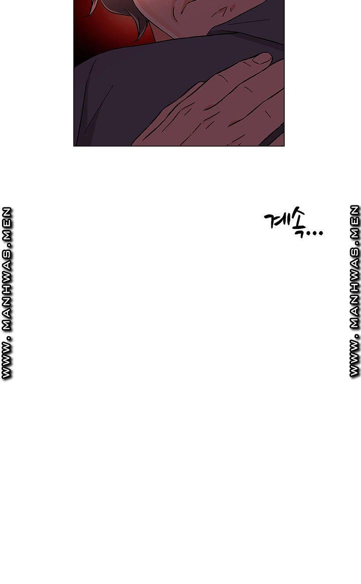 Dark Sea Raw Chapter 25 Page 23
