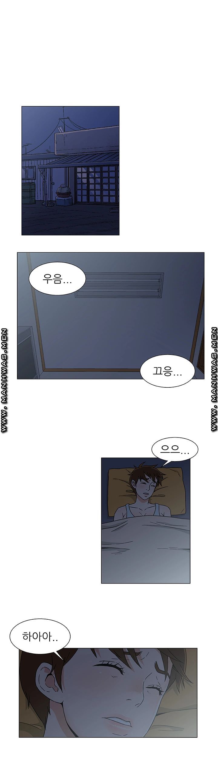 Dark Sea Raw Chapter 26 Page 1