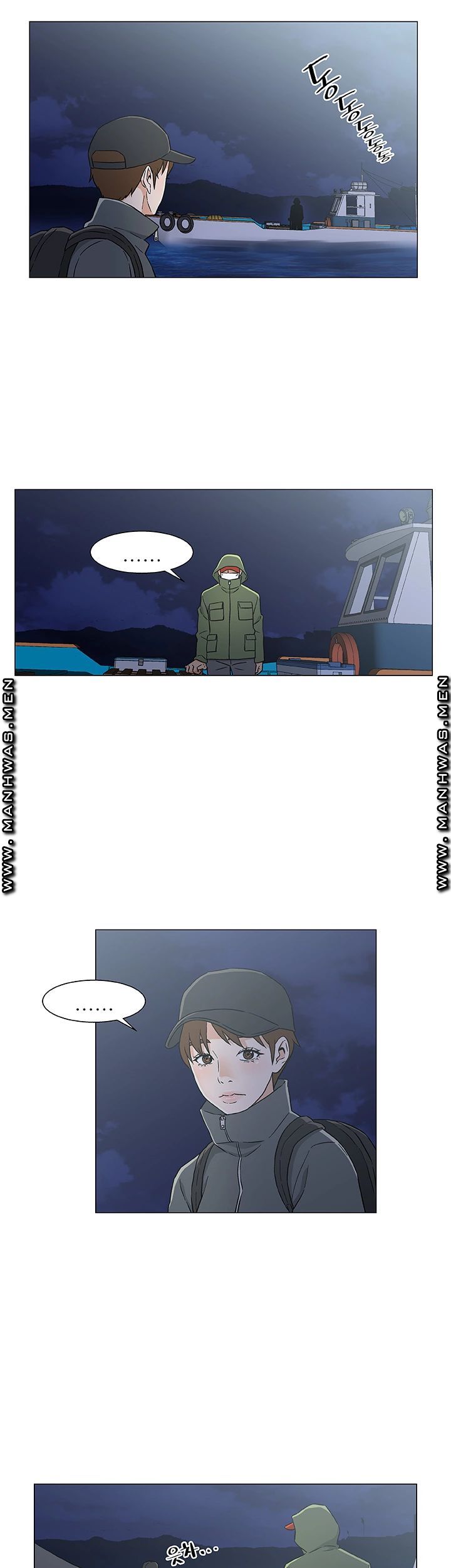 Dark Sea Raw Chapter 26 Page 15