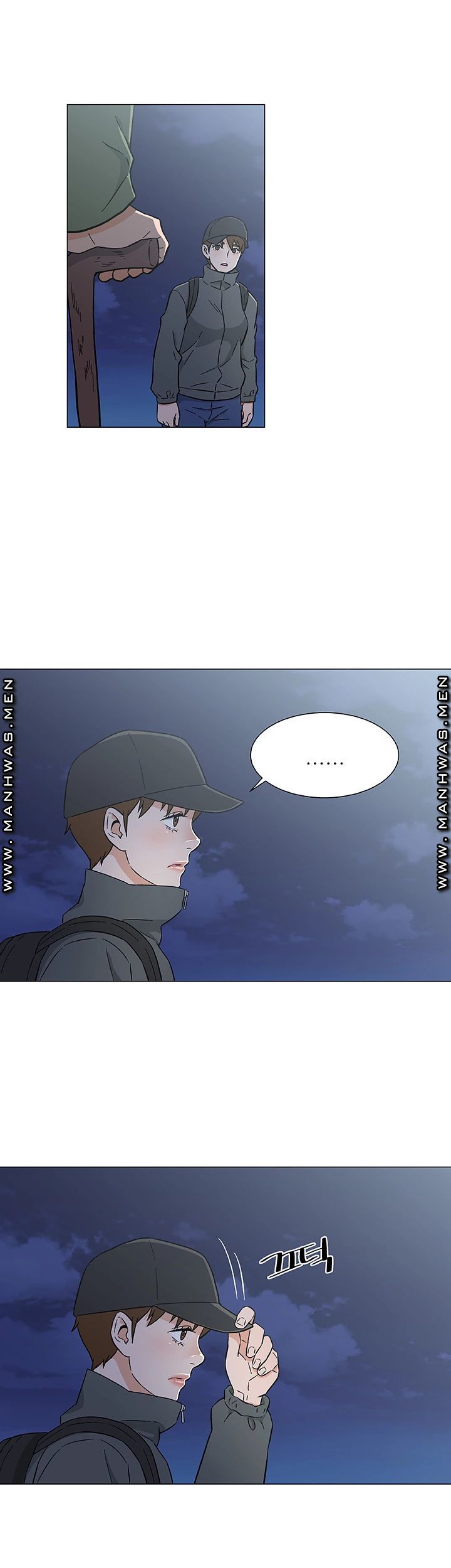 Dark Sea Raw Chapter 26 Page 17