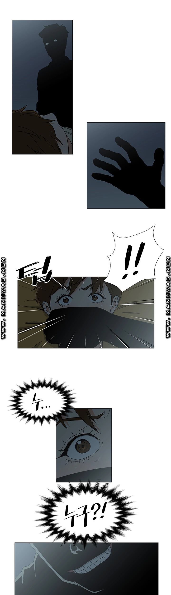Dark Sea Raw Chapter 26 Page 3