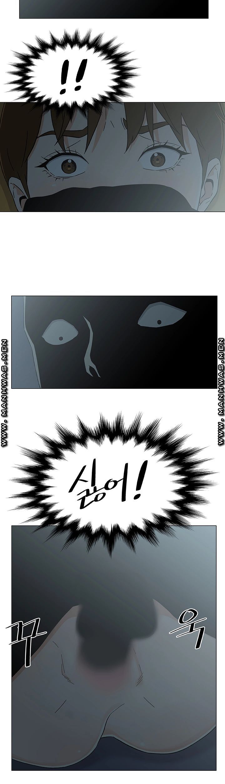 Dark Sea Raw Chapter 26 Page 4