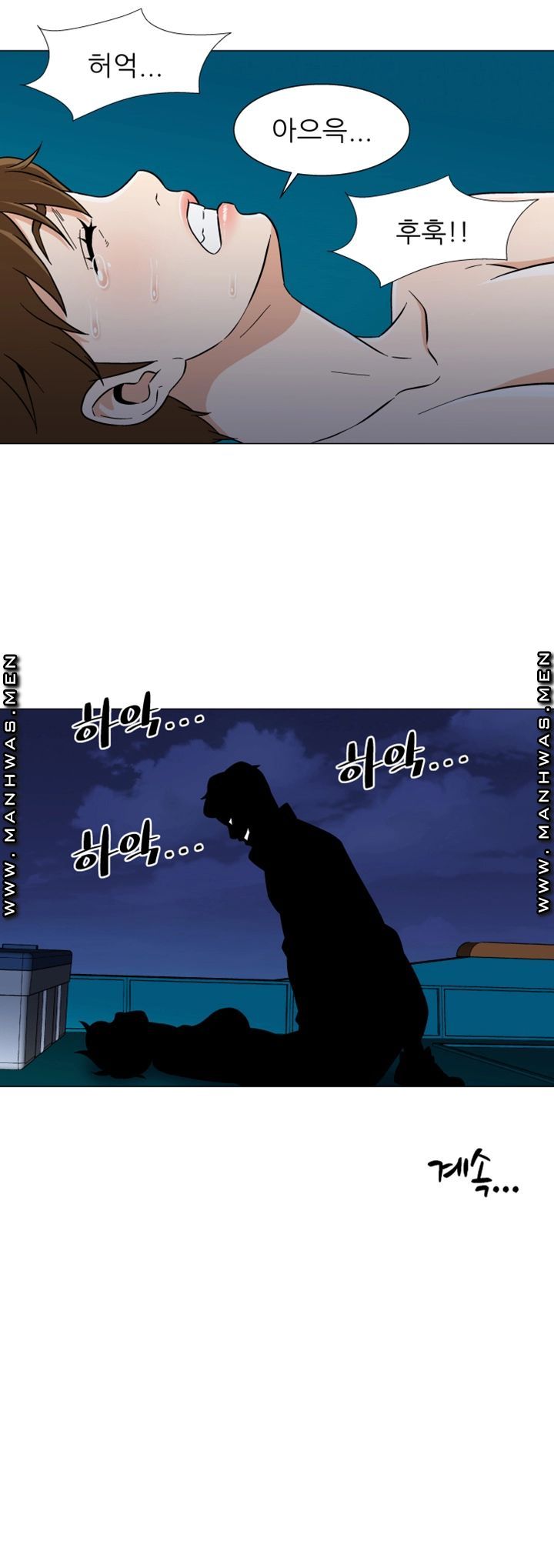 Dark Sea Raw Chapter 27 Page 24