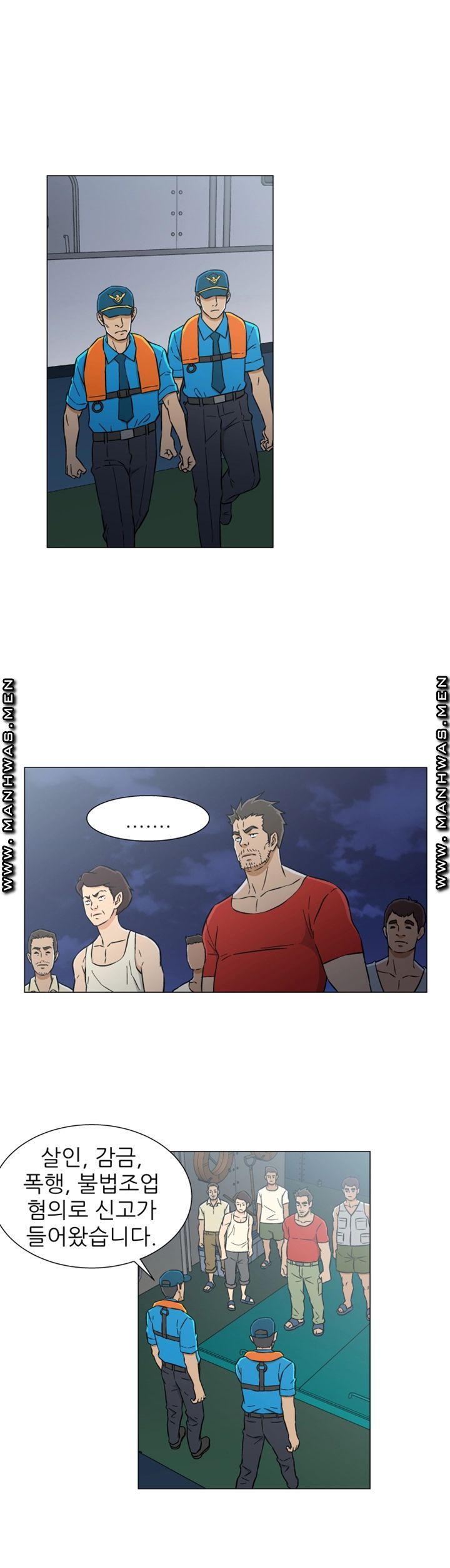 Dark Sea Raw Chapter 27 Page 6