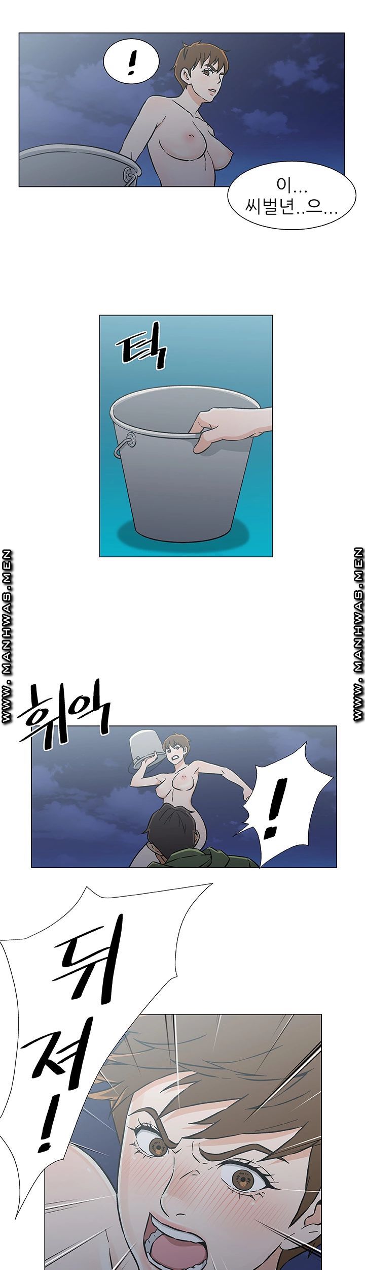 Dark Sea Raw Chapter 28 Page 11