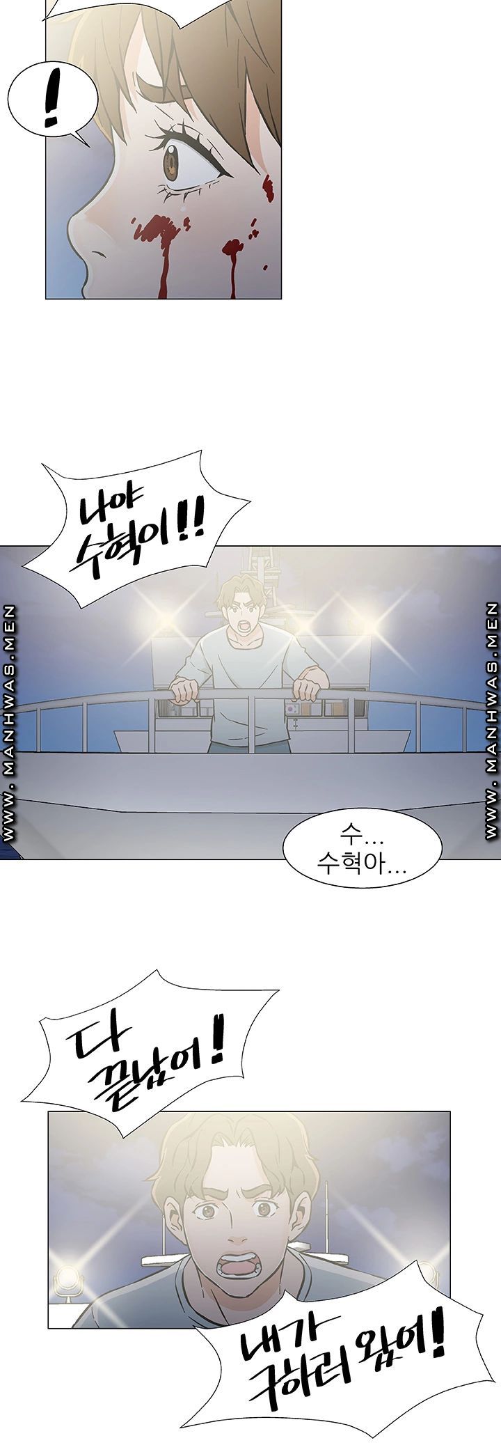 Dark Sea Raw Chapter 28 Page 18