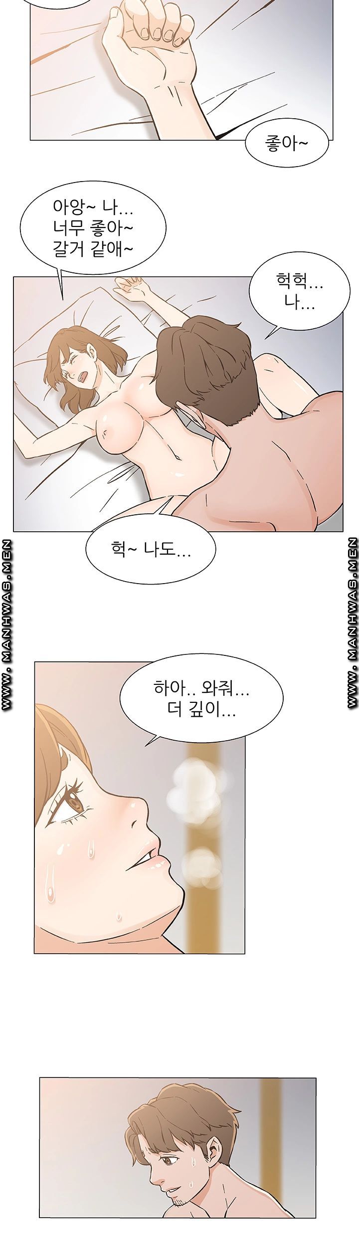 Dark Sea Raw Chapter 28 Page 22