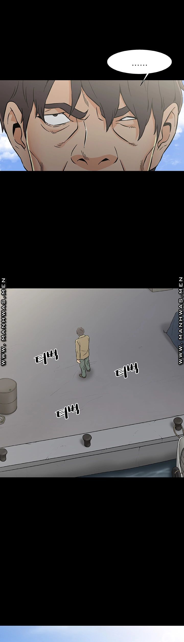 Dark Sea Raw Chapter 28 Page 31
